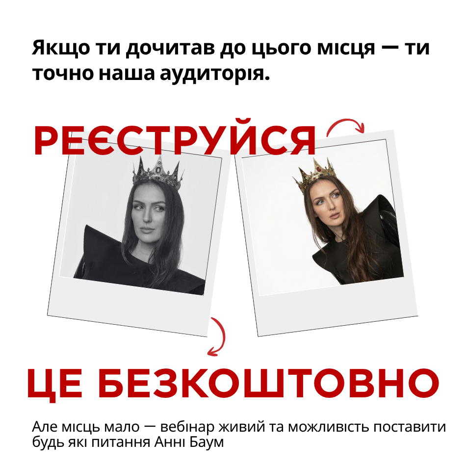 МІНІ-ЛЕНДІНГ (51)